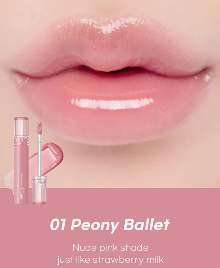 Romand Glasting Color Gloss